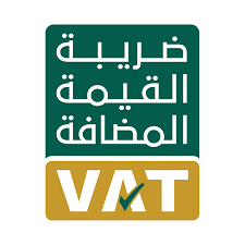 شهادة ضريبة القيمة المضافة VAT